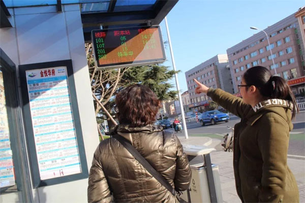 榮成公交冬季發車時間來啦